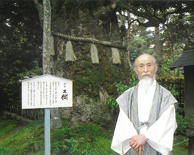 霊木『文樹』　高札の文字は宮主が書いたもの