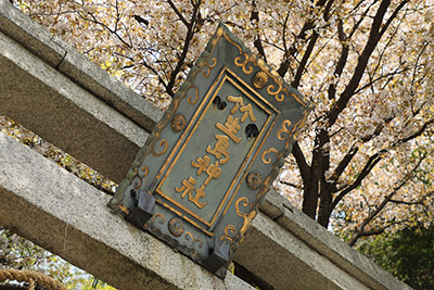 竹生島神社