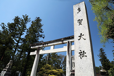 多賀大社