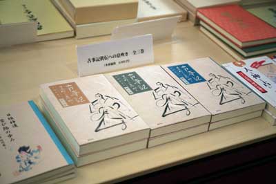 講義する日垣宮主